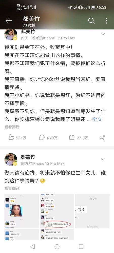 吃瓜热度榜单,热门事件盘点，揭秘网络热议背后的真相