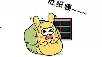 倒霉吃瓜群众盘点,盘点那些年被命运捉弄的瞬间