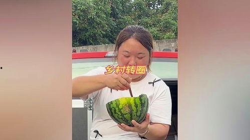 外出吃瓜,品味人间烟火气