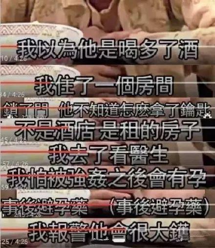 曾志伟模特吃瓜视频,娱乐圈幕后真相曝光