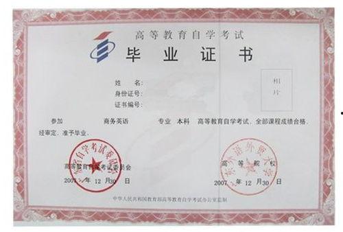 大专学历如何吃瓜,轻松解读热点事件