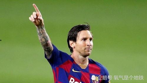 梅西吃瓜视频大全,盘点足球巨星趣味瞬间